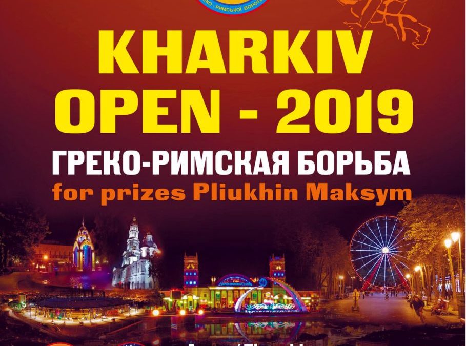 KHARKIV OPEN – 2019