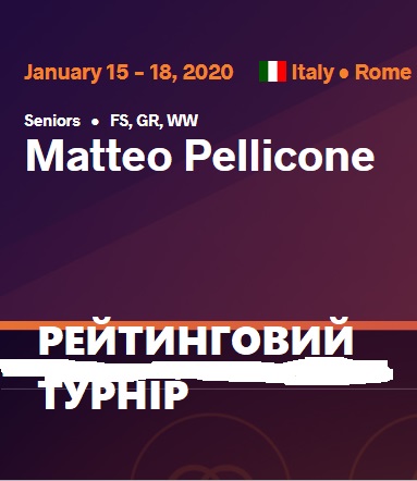 Matteo Pellicone – РЕЙТИНГОВИЙ ТУРНІР -Програма та ВІДЕОтрансляція
