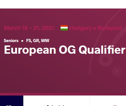 Європейський кваліфікаційний турнір