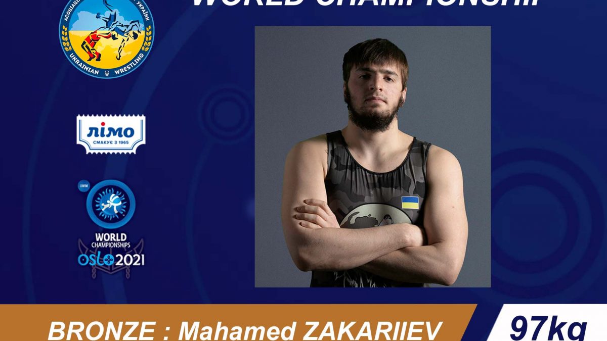 Магамед Закарієв – бронзовий призер чемпіонату світу. ВІДЕО