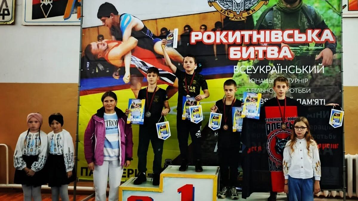 Рокитнянська битва