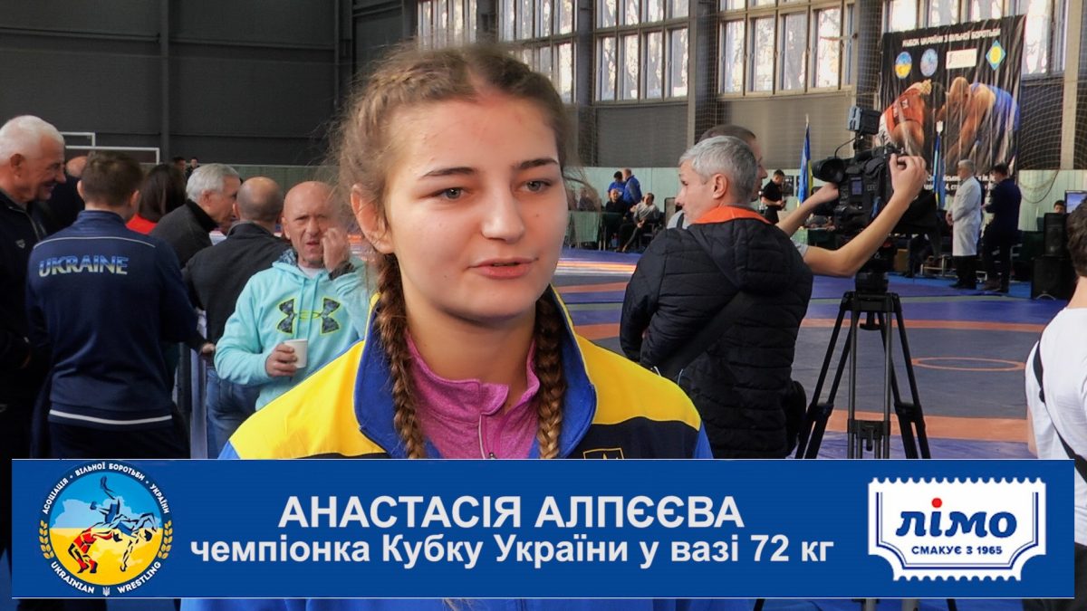 Анастасія Алпєєва: “Задоволена результатом в дорослій боротьбі”
