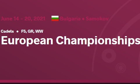 Чемпіонат Європи серед кадетів – СІТКИ