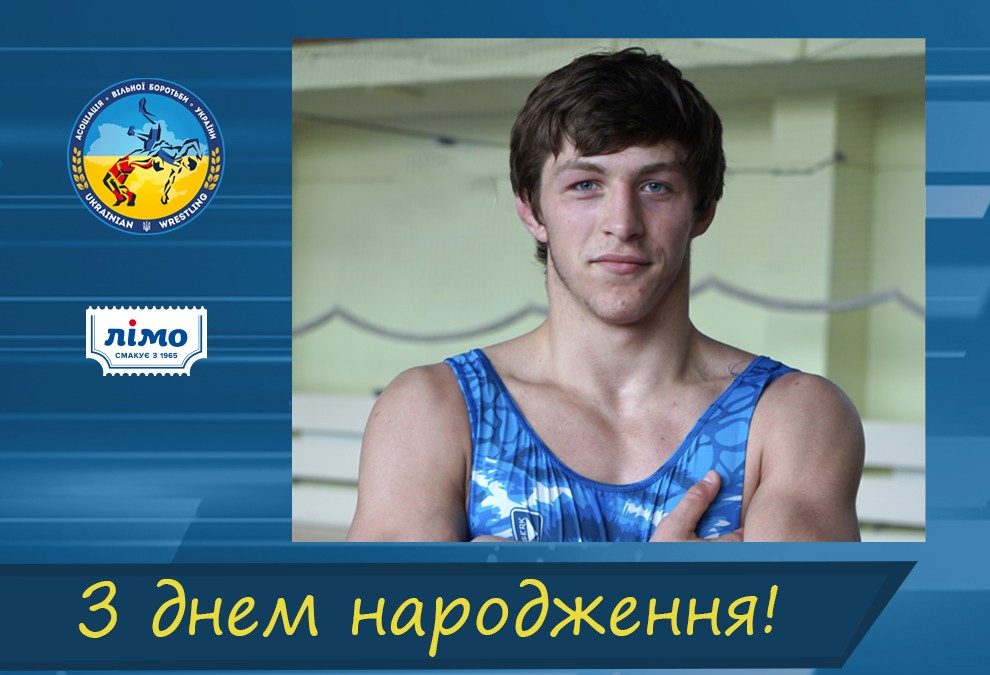 Вітаємо Василя Сову!