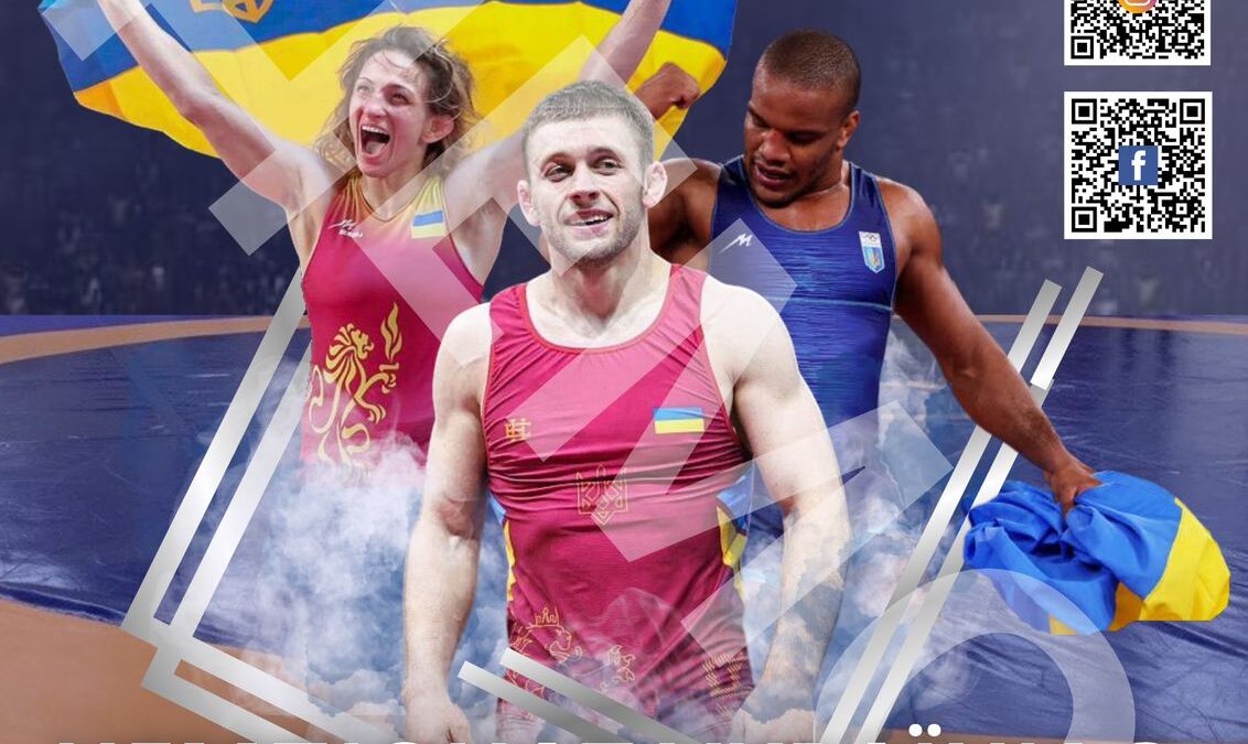 Чемпіонат України – відеотрансляція