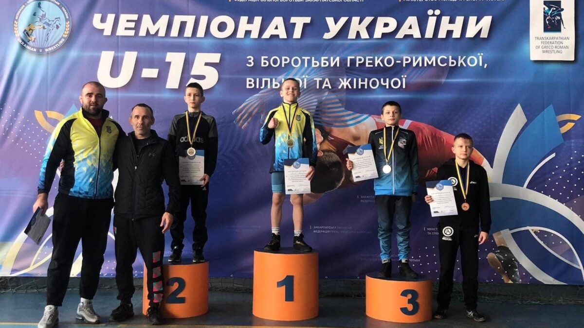 Чемпіонат України U15. РЕЗУЛЬТАТИ вільна боротьба