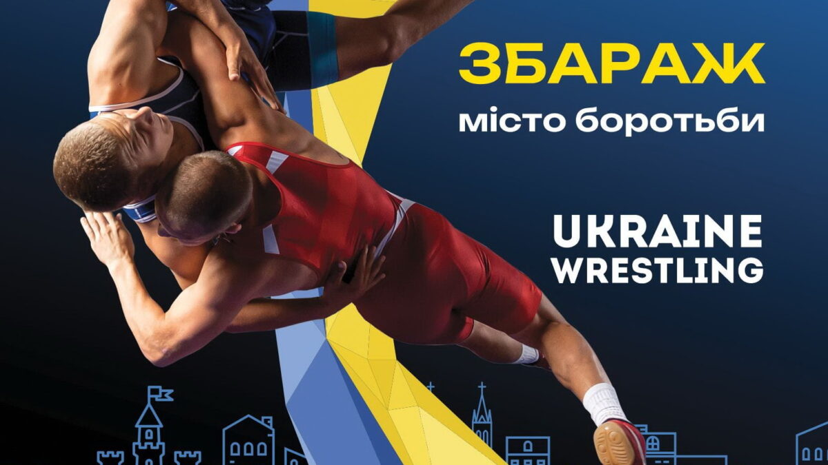 Чемпіонат України U17. ВІДЕОТРАНСЛЯЦІЯ