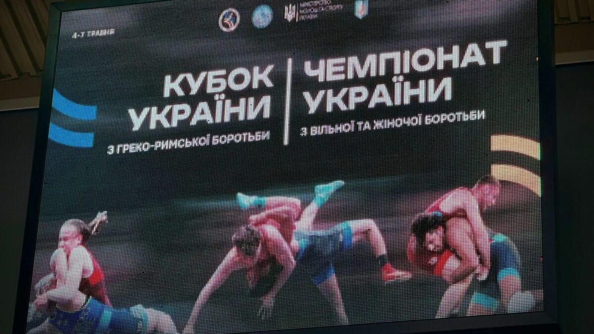 Чемпіонат України. Репортаж