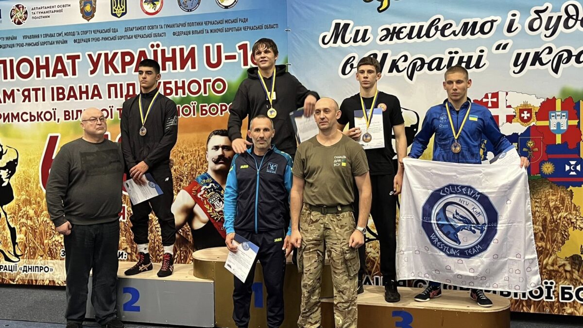 Чемпіонат України U16. РЕЗУЛЬТАТИ