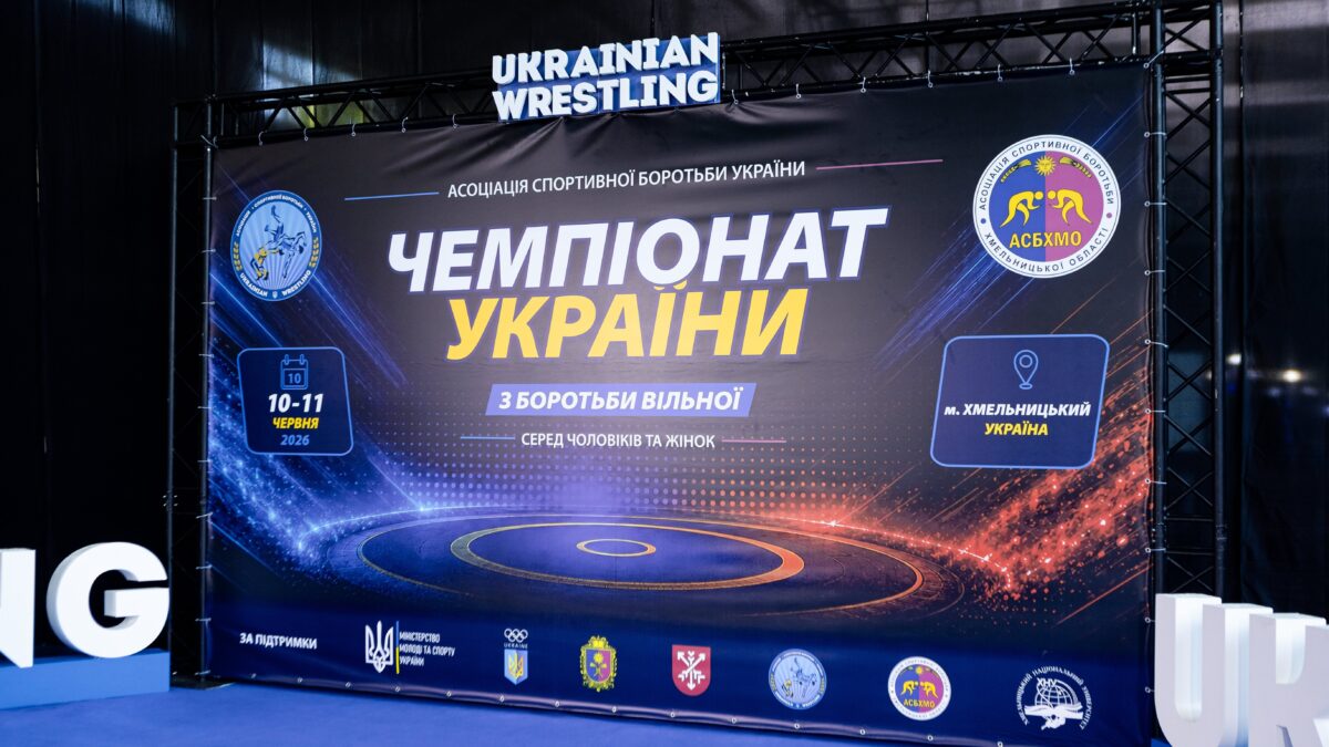РЕЗУЛЬТАТИ чемпіонату України з вільної боротьби. ЧОЛОВІКИ.